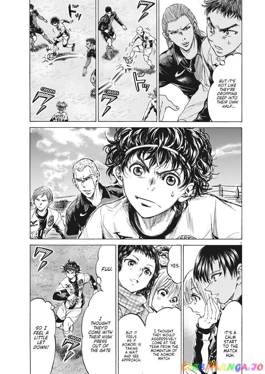 Ao Ashi, Chapter 234 image 03